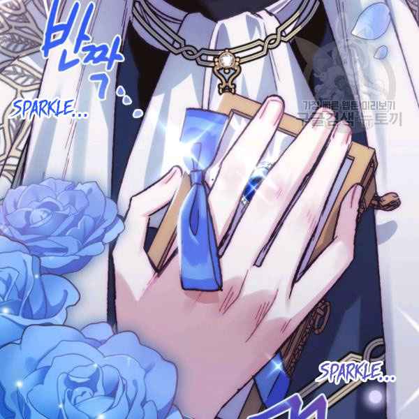 Father, I Don't Want to Get Married! Chapter 23 161